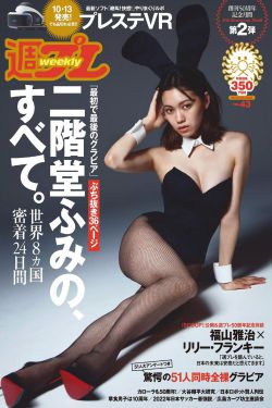 赵立坚老婆